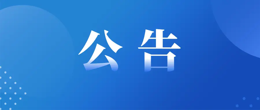 香港免费马资料最准的网站