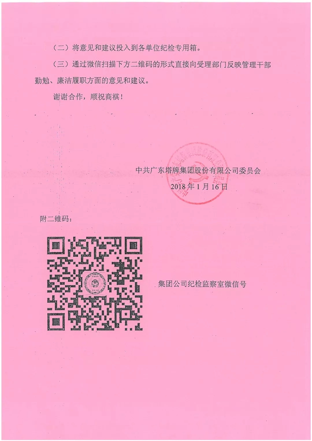 香港免费马资料最准的网站