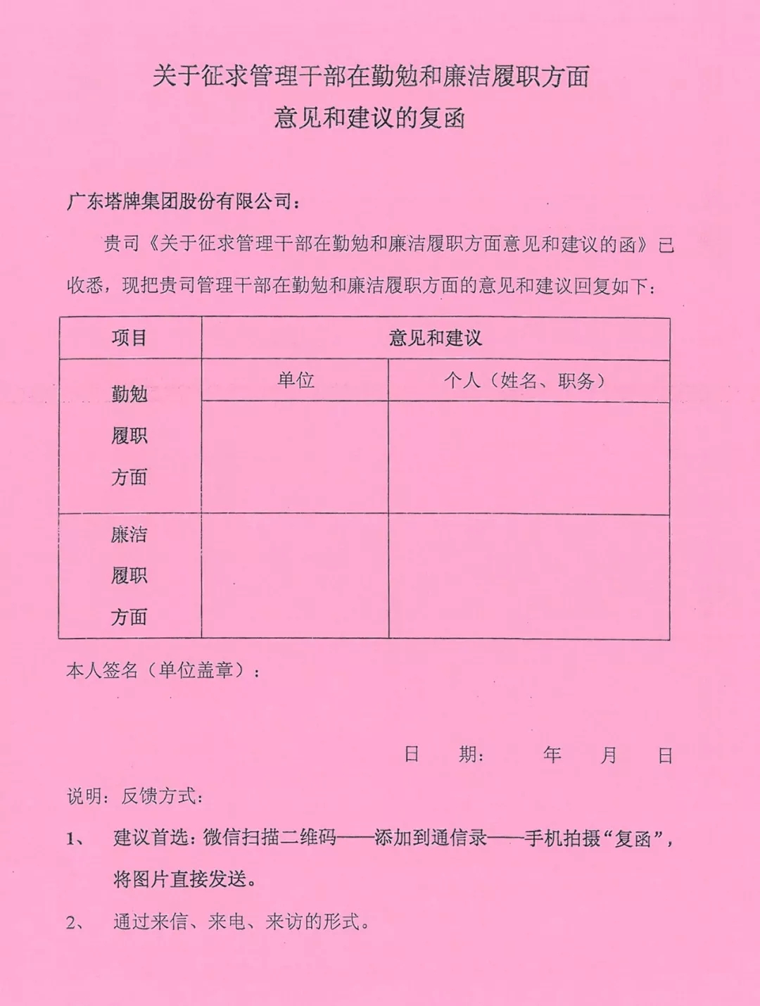 香港免费马资料最准的网站
