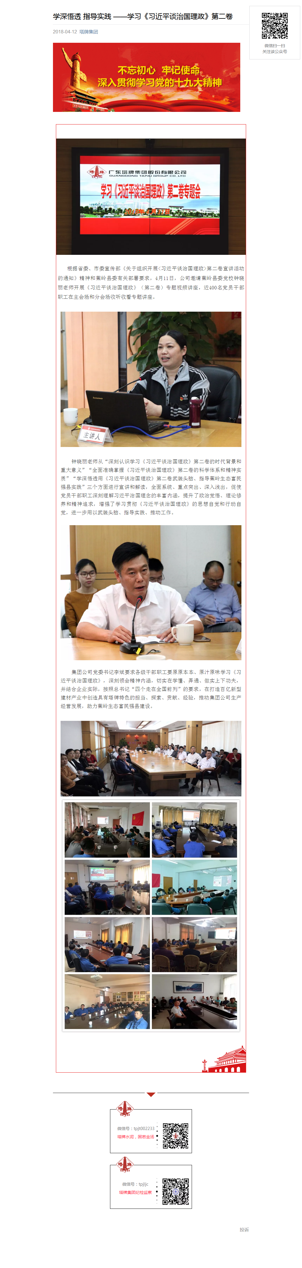 香港免费马资料最准的网站