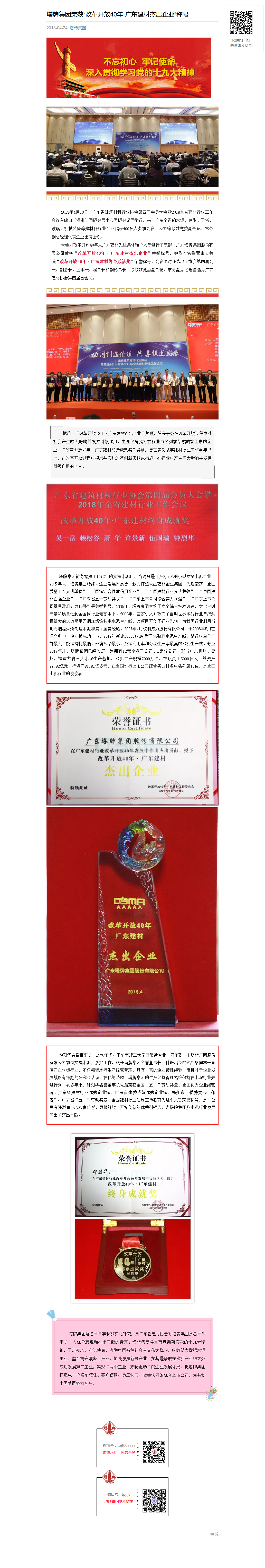 香港免费马资料最准的网站