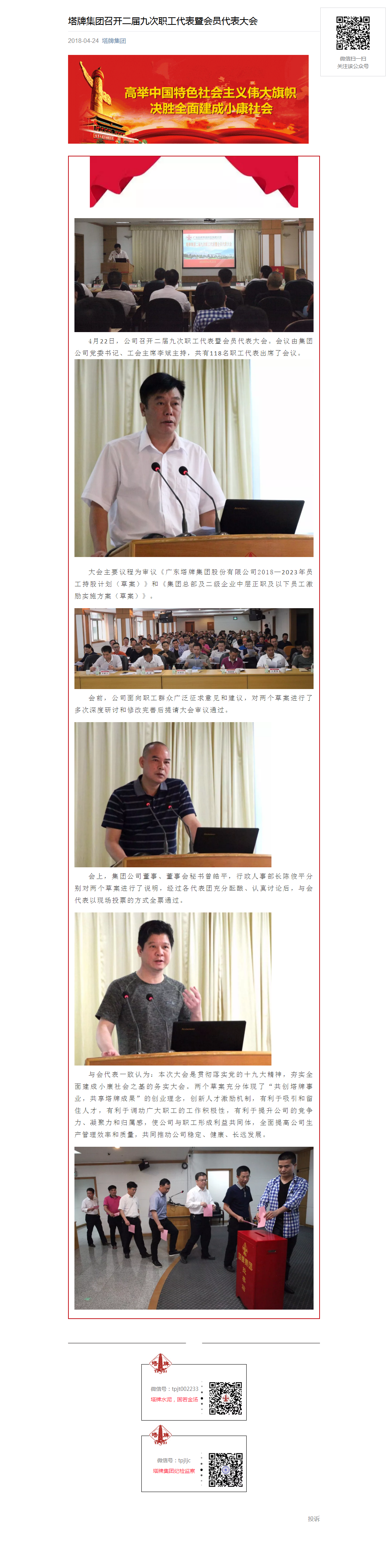 香港免费马资料最准的网站