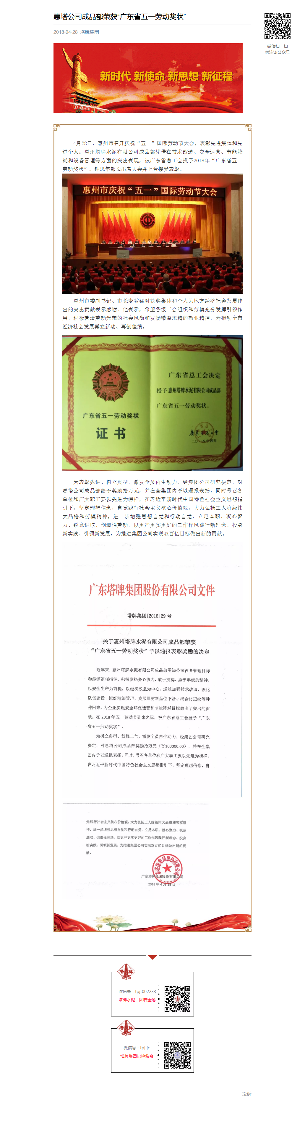 香港免费马资料最准的网站
