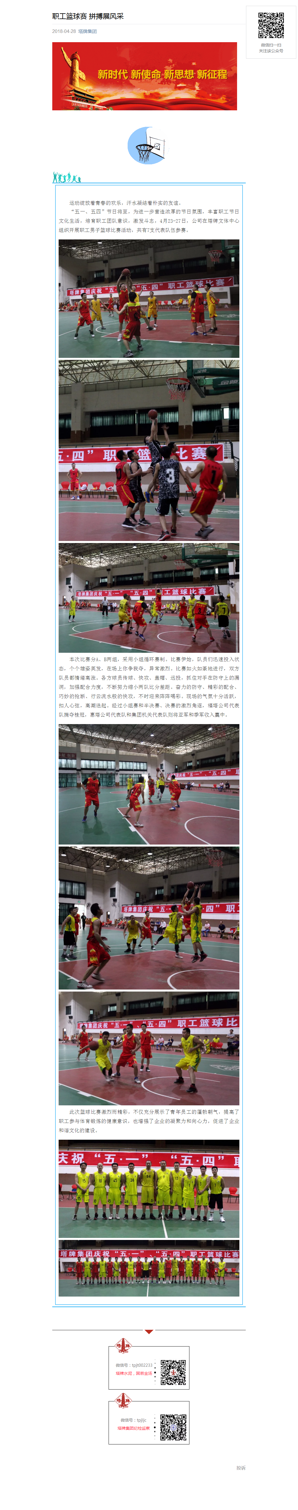 香港免费马资料最准的网站