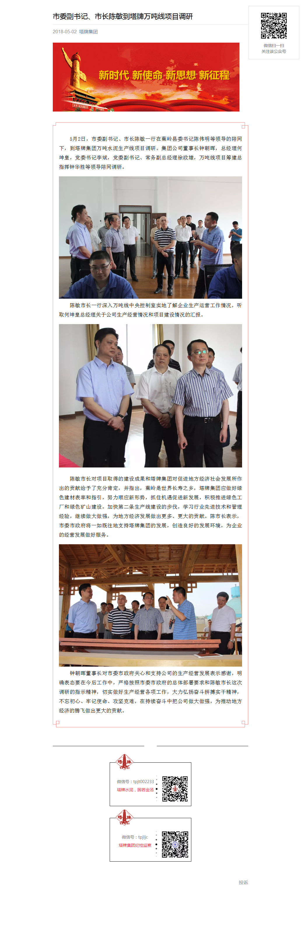 香港免费马资料最准的网站