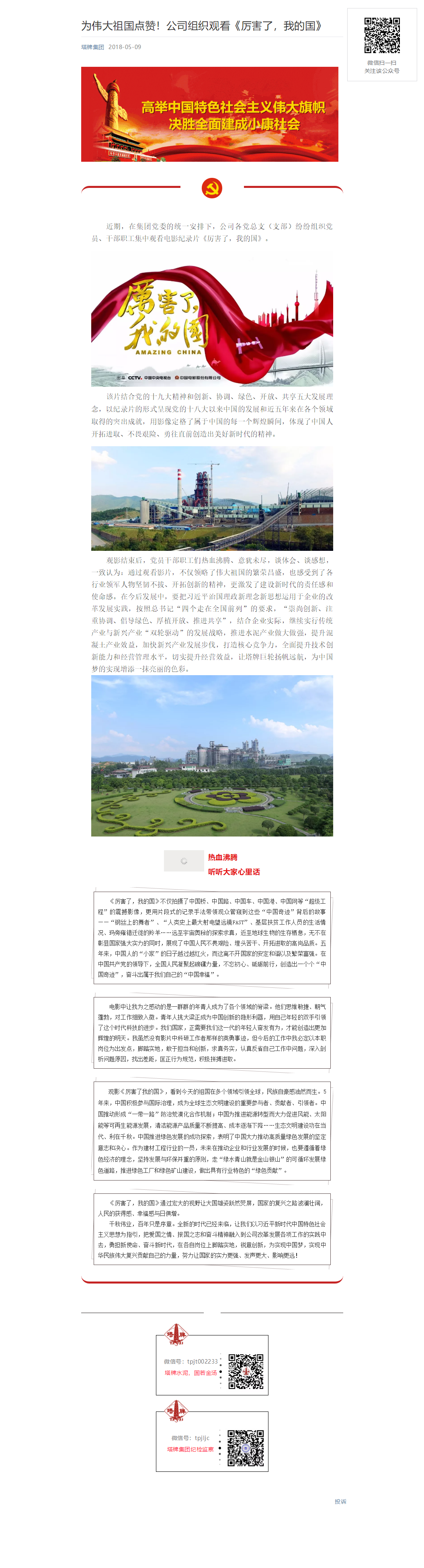 香港免费马资料最准的网站
