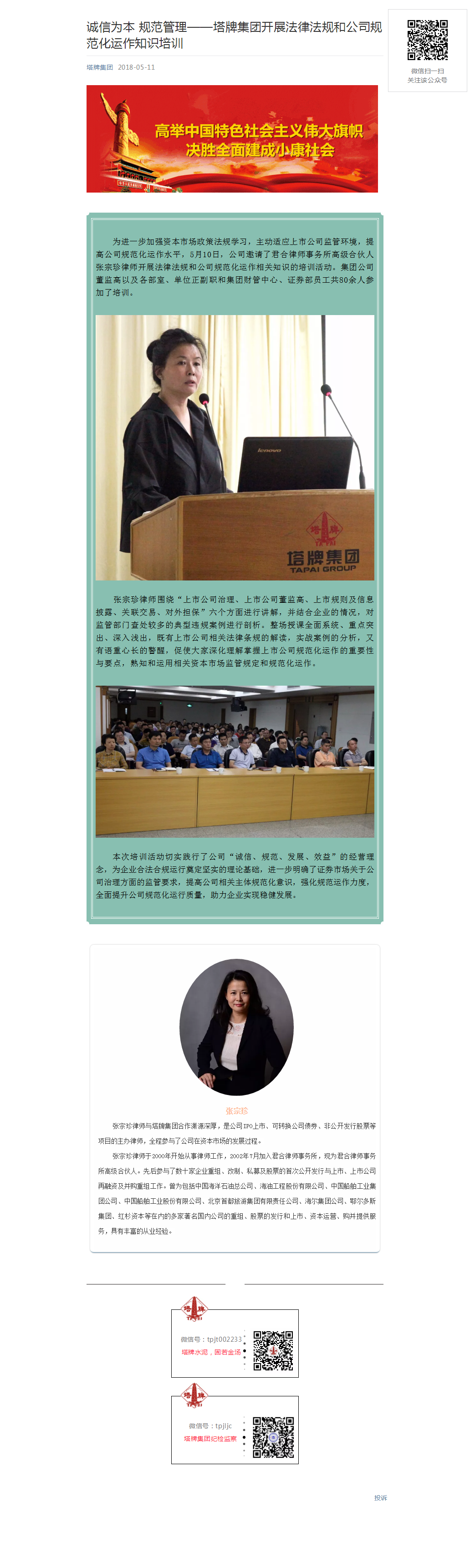 香港免费马资料最准的网站