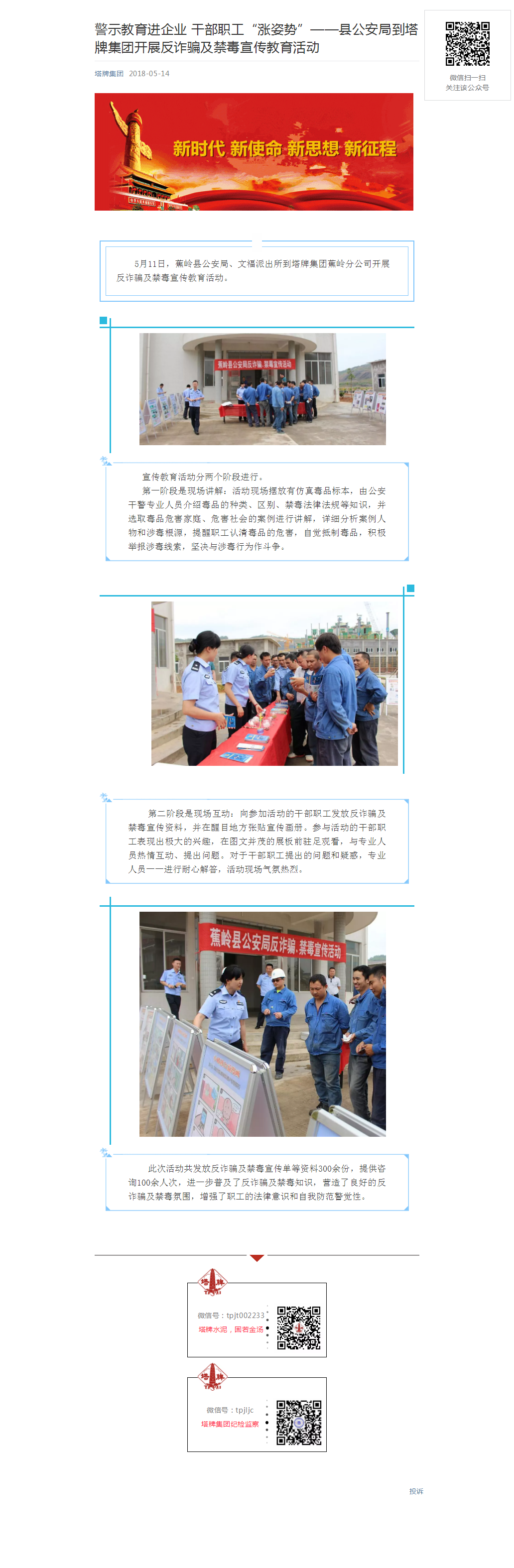 香港免费马资料最准的网站