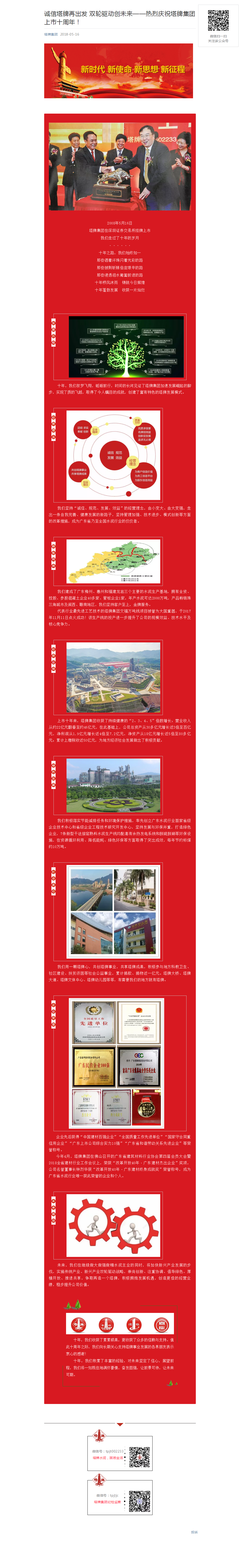 香港免费马资料最准的网站