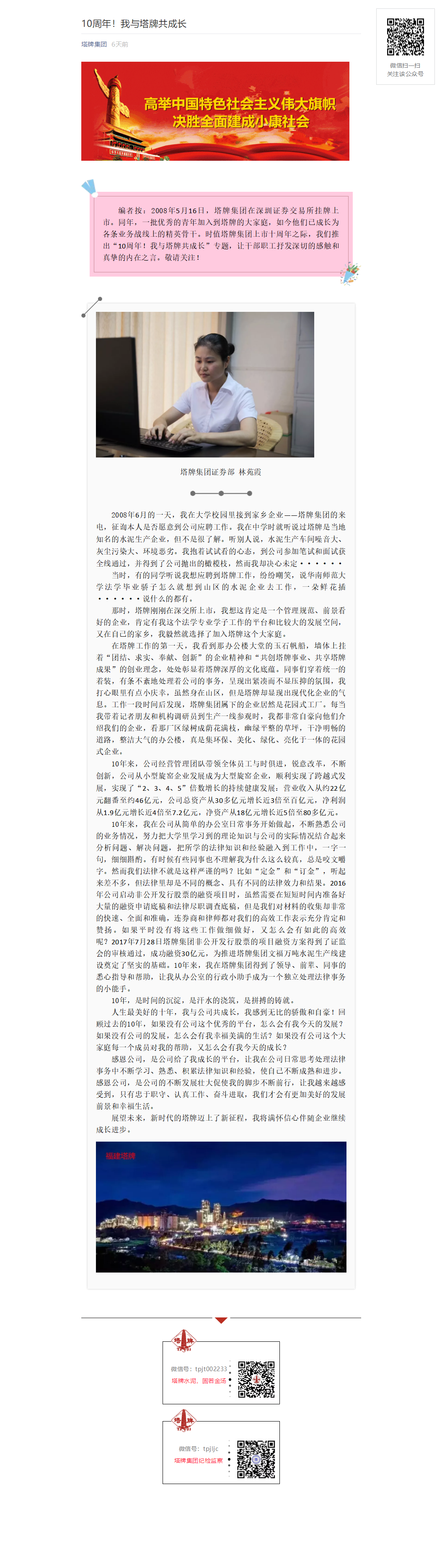 香港免费马资料最准的网站