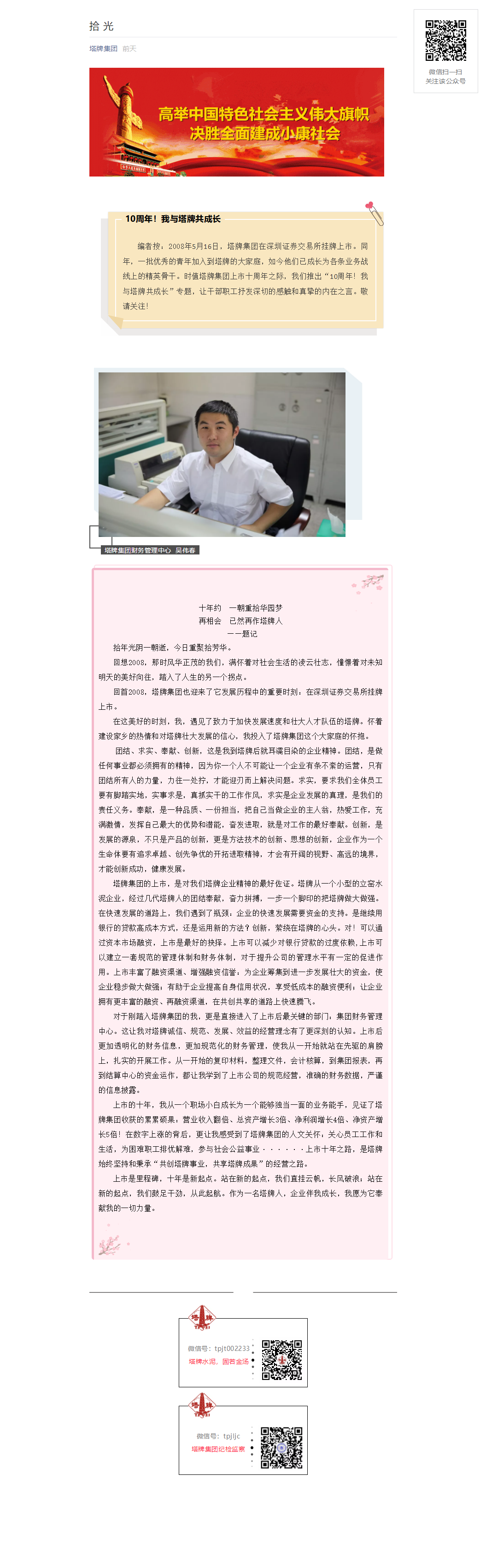 香港免费马资料最准的网站