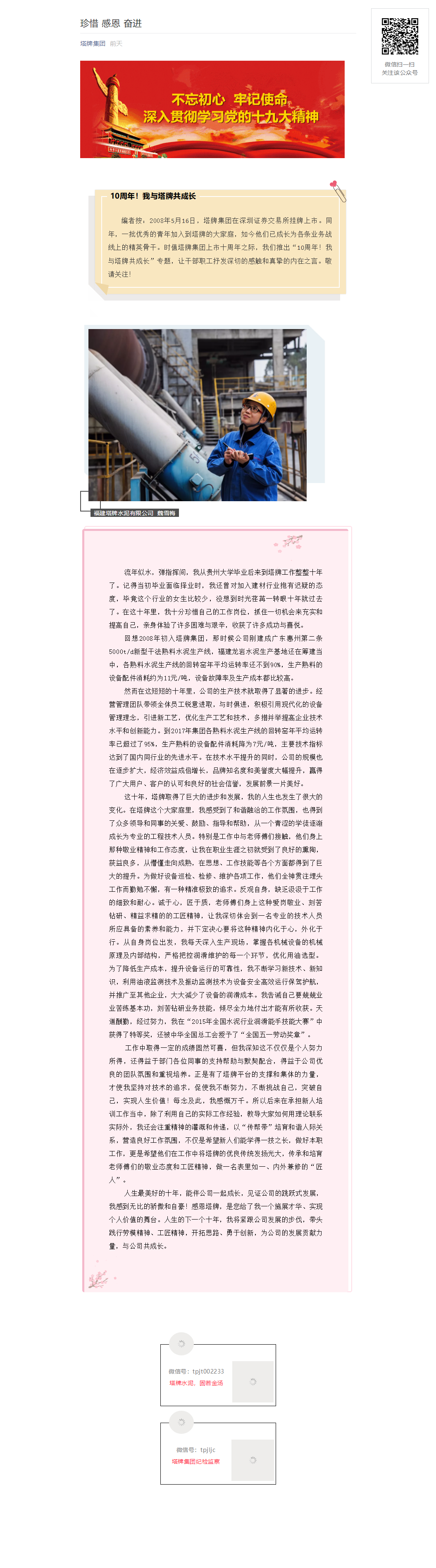 香港免费马资料最准的网站