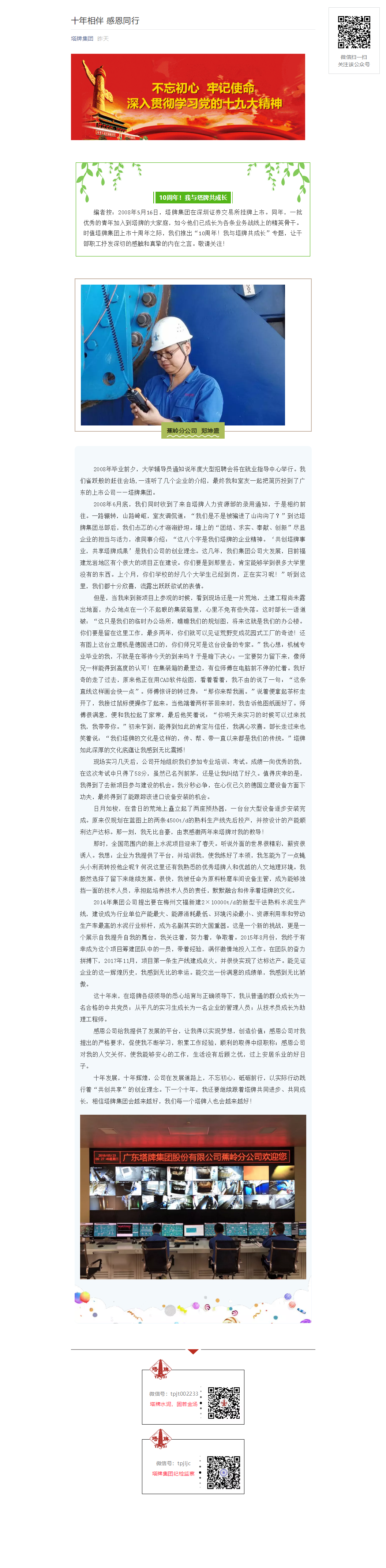 香港免费马资料最准的网站