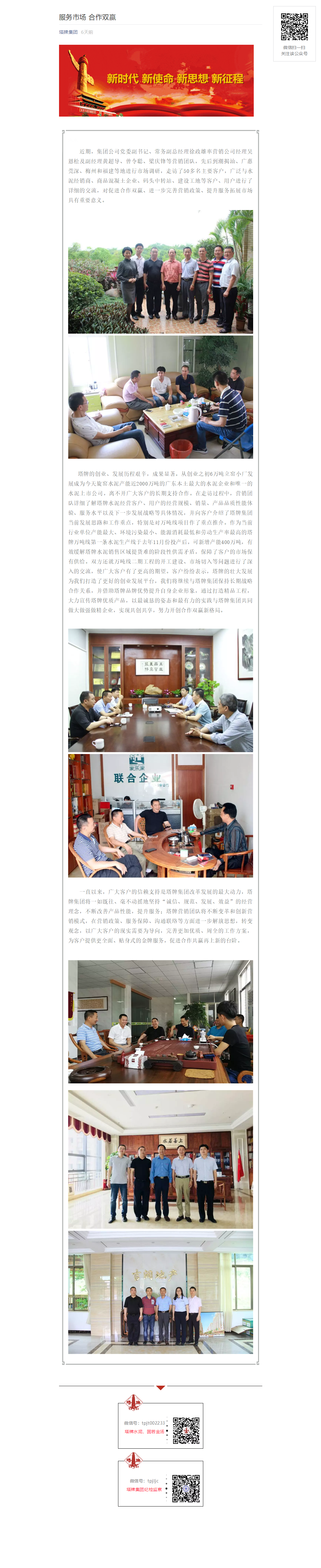 香港免费马资料最准的网站