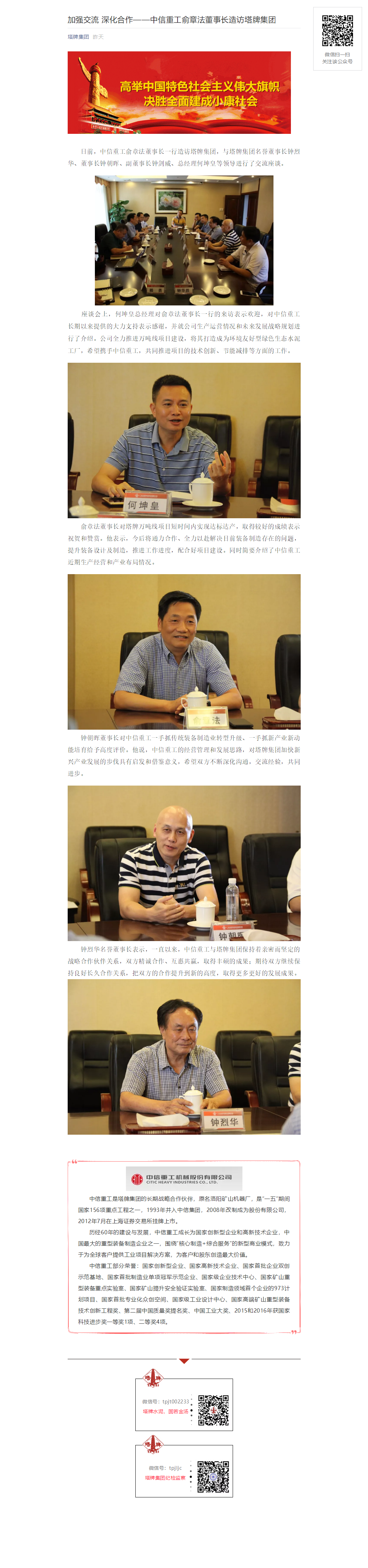 香港免费马资料最准的网站