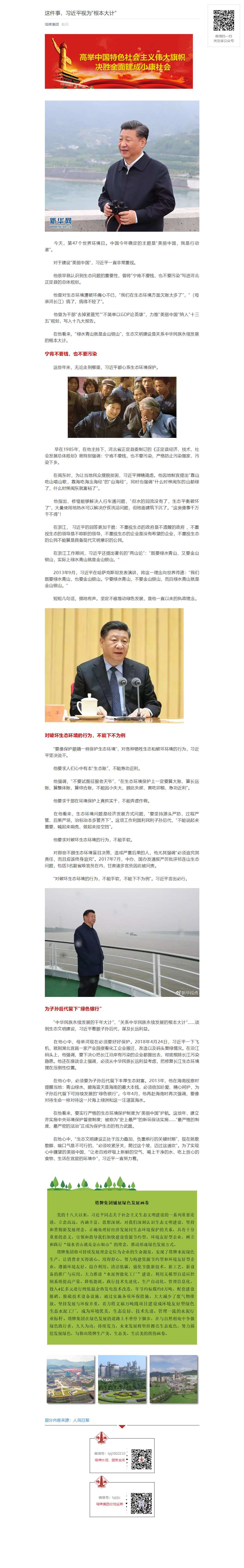 香港免费马资料最准的网站