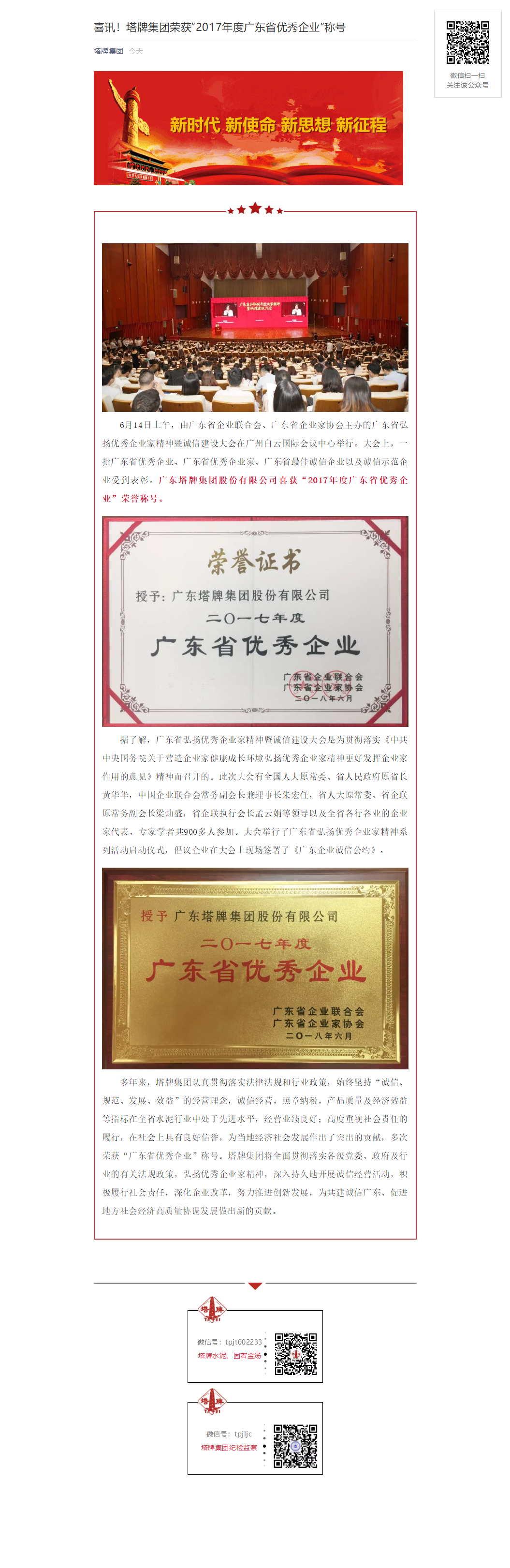 香港免费马资料最准的网站