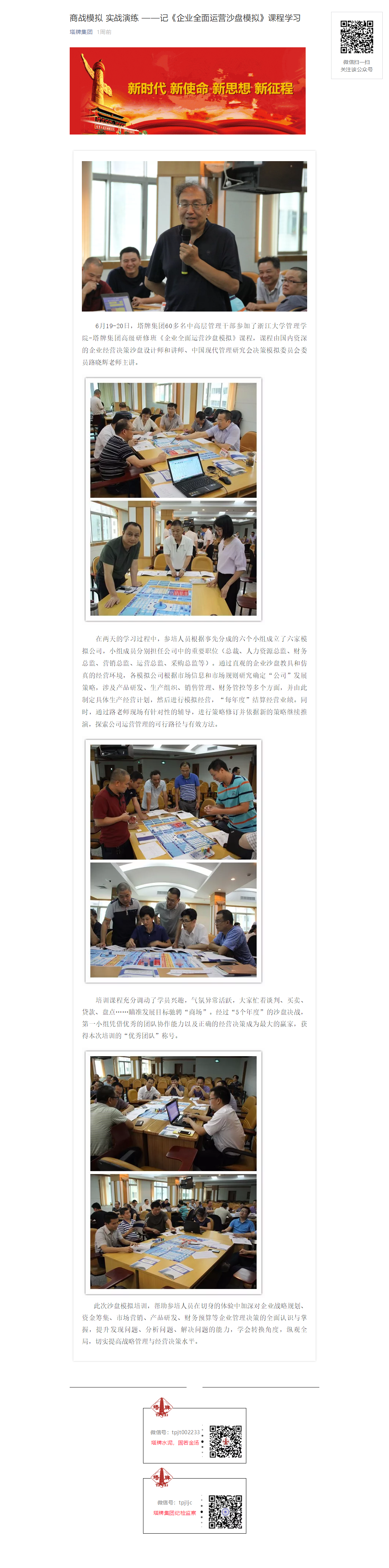 香港免费马资料最准的网站