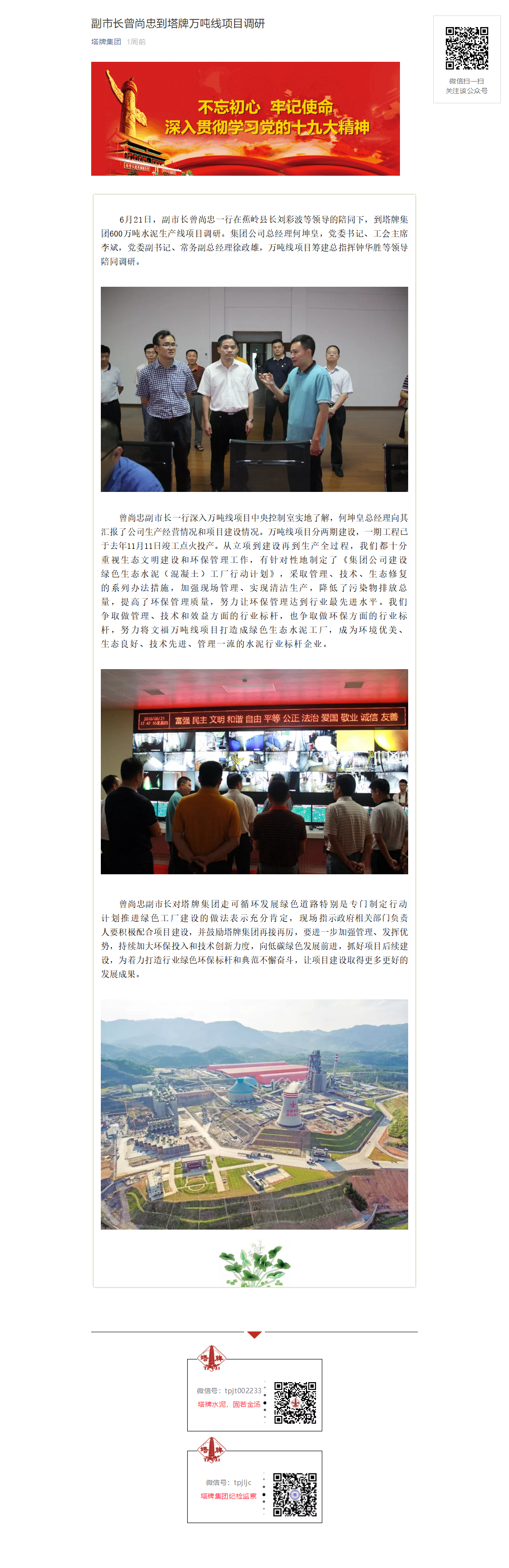 香港免费马资料最准的网站