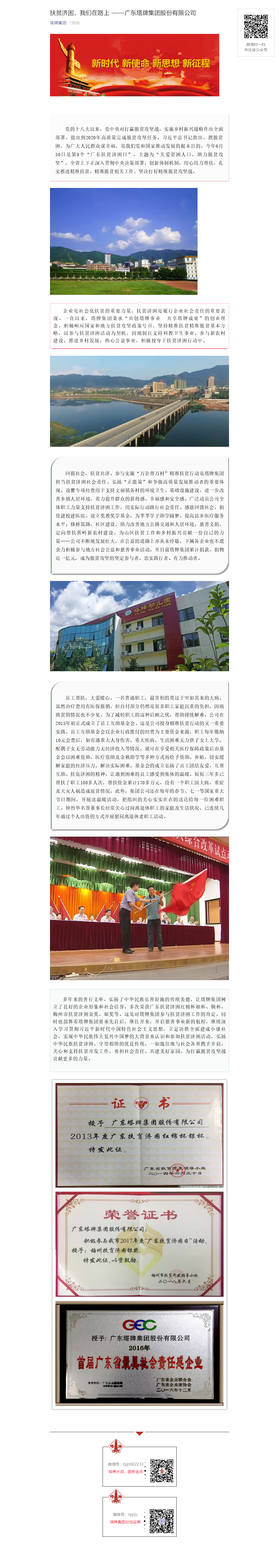 香港免费马资料最准的网站