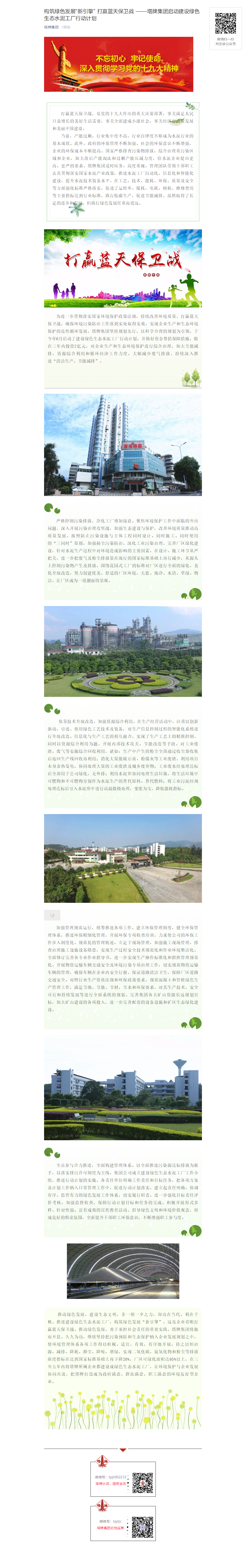 香港免费马资料最准的网站