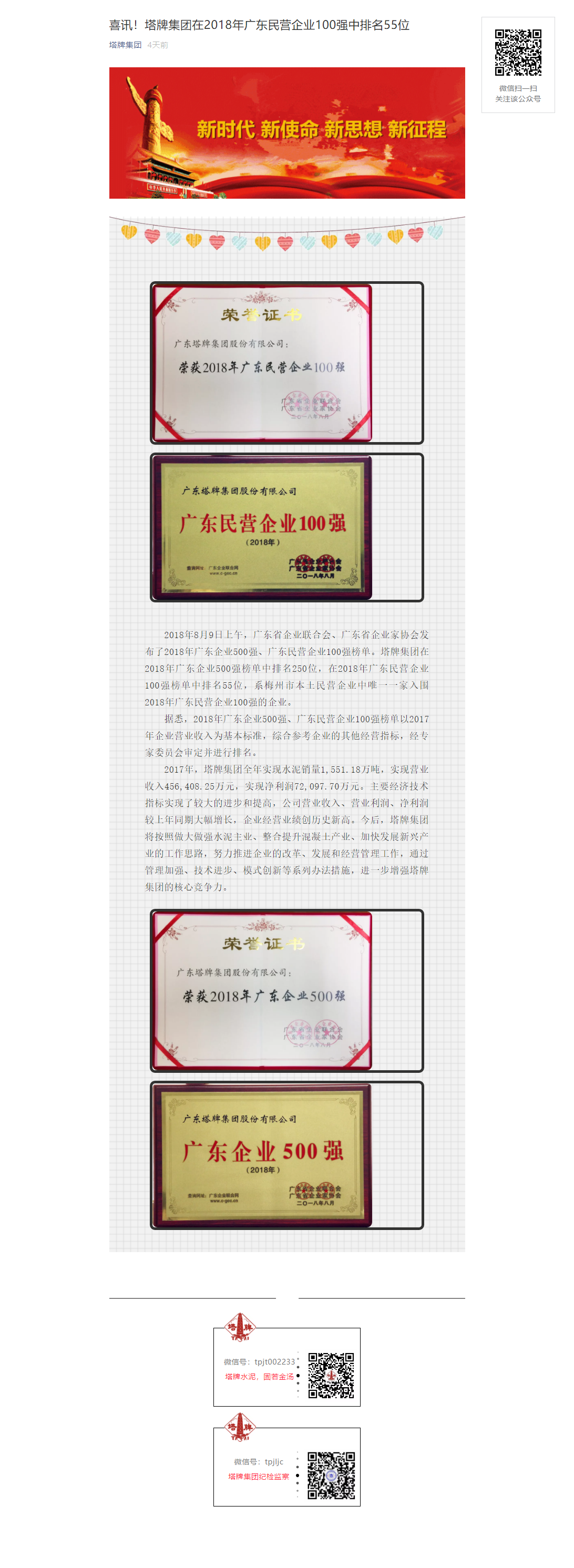 香港免费马资料最准的网站