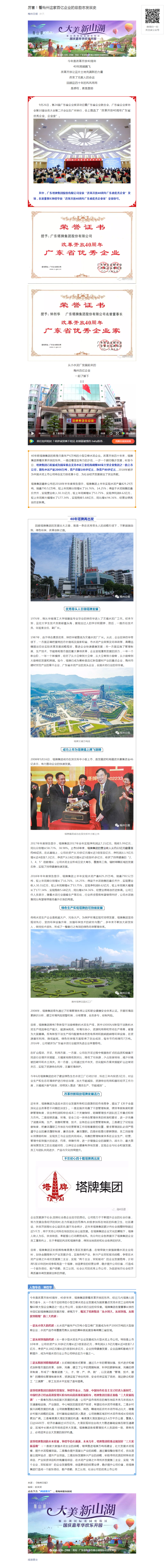 香港免费马资料最准的网站