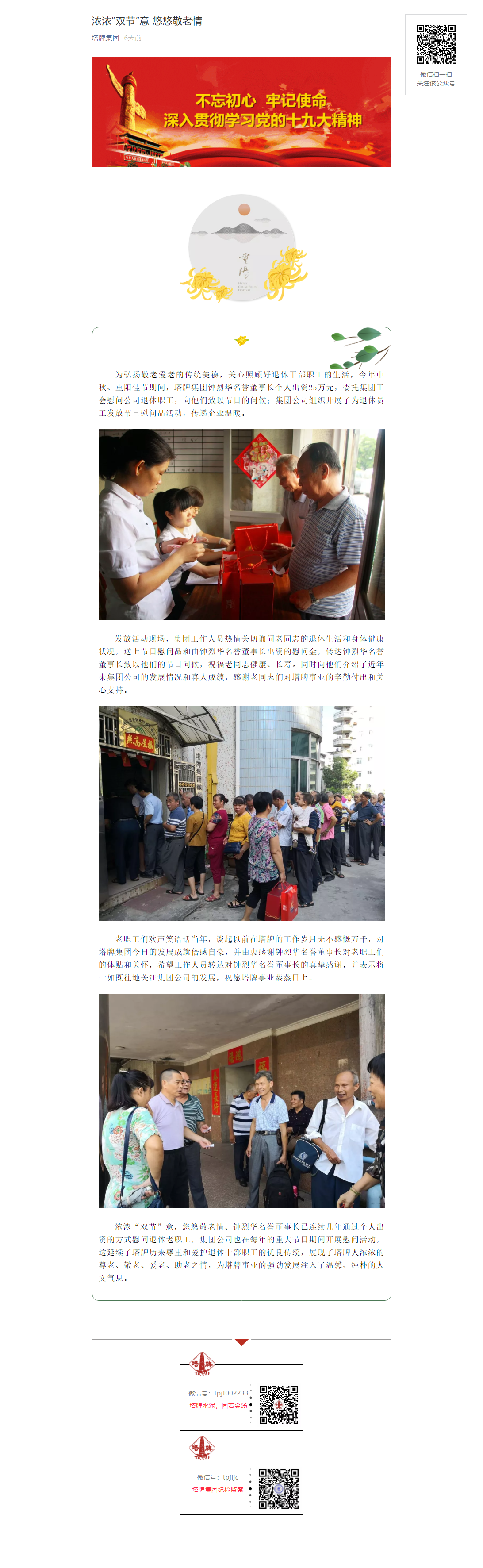 香港免费马资料最准的网站