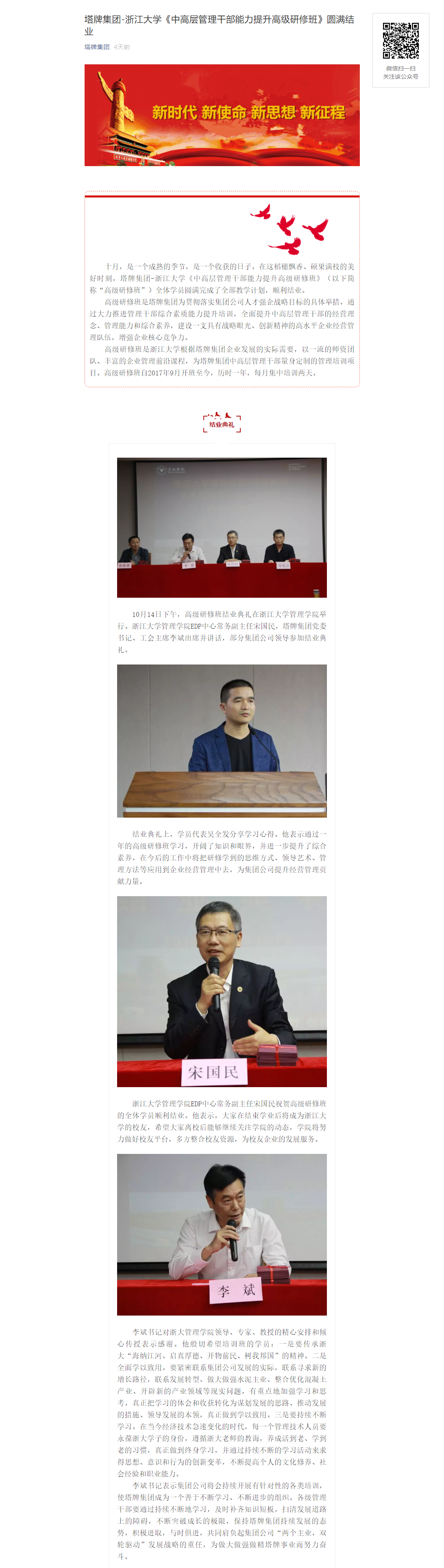 香港免费马资料最准的网站