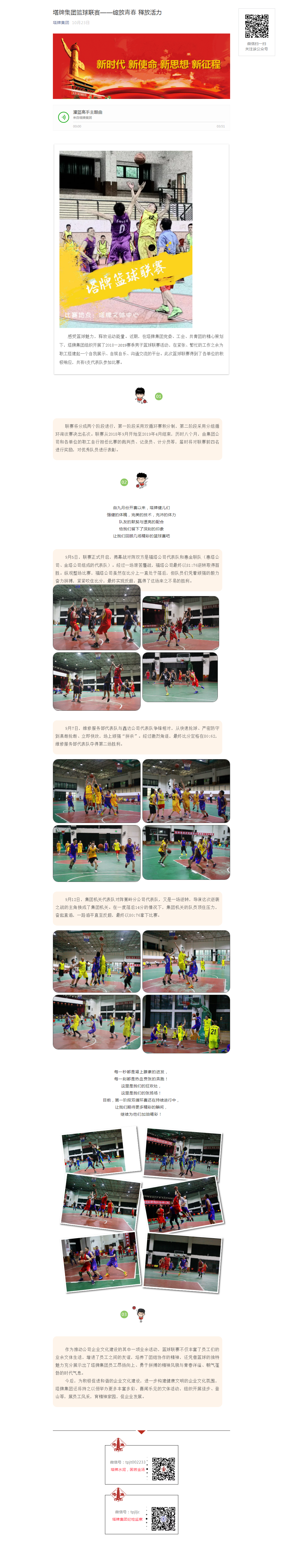 香港免费马资料最准的网站
