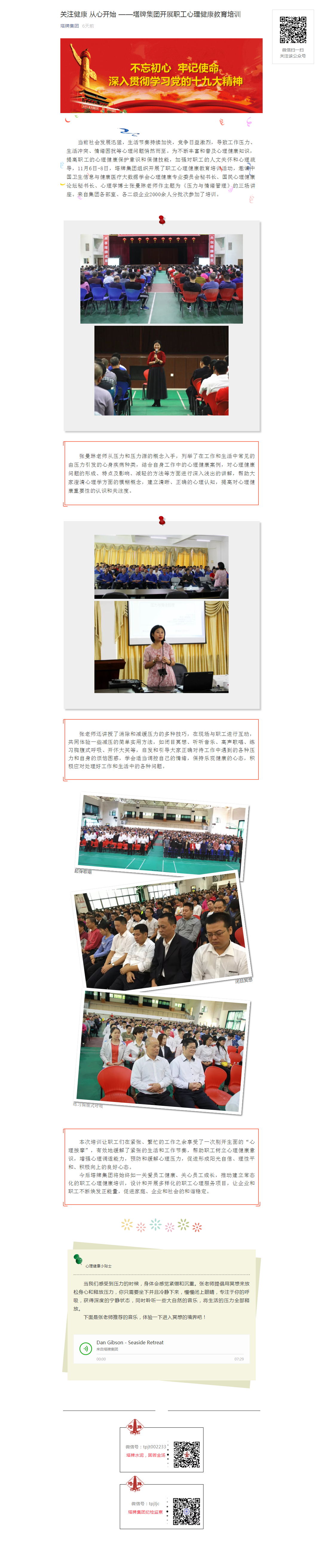 香港免费马资料最准的网站