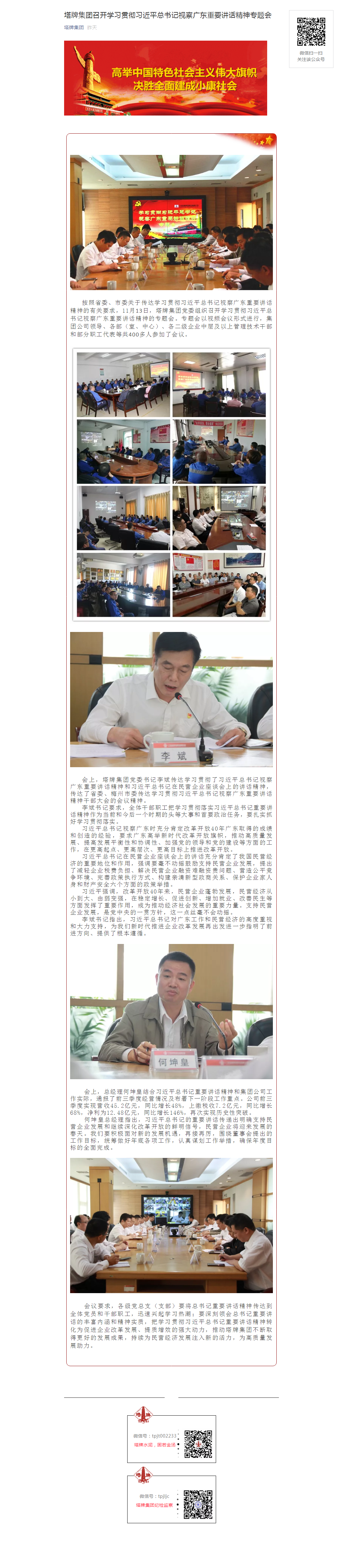 香港免费马资料最准的网站