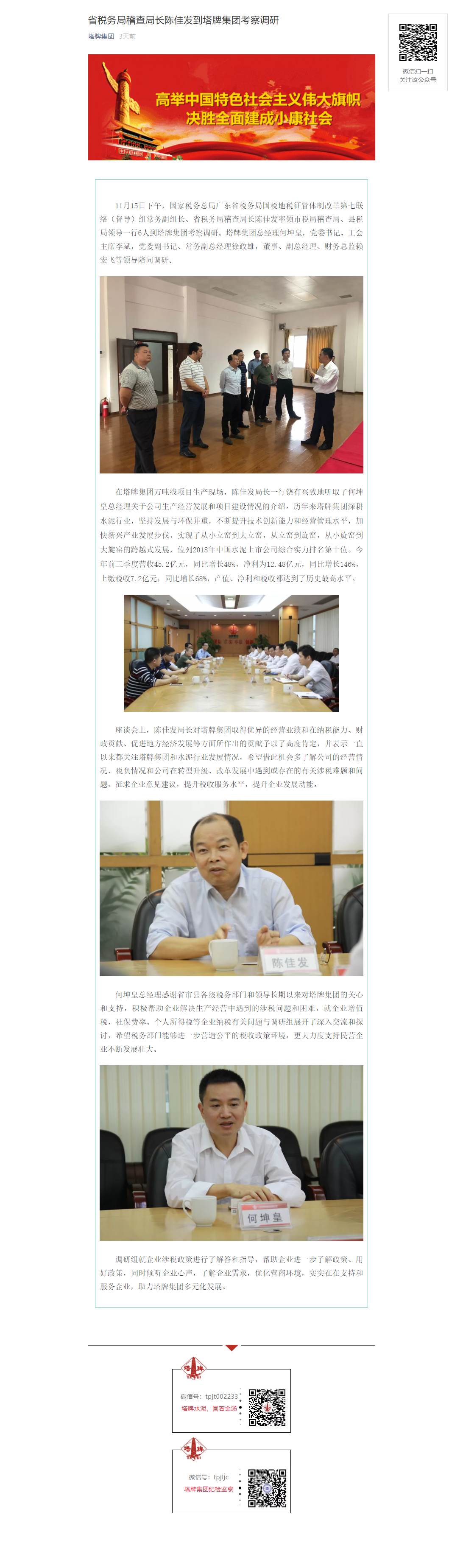 香港免费马资料最准的网站