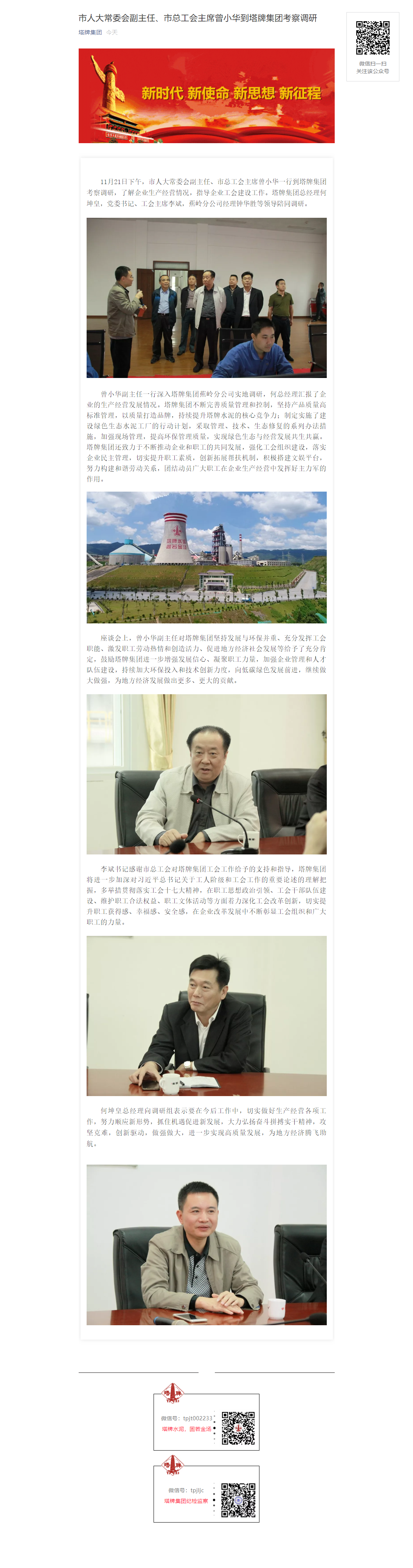 香港免费马资料最准的网站