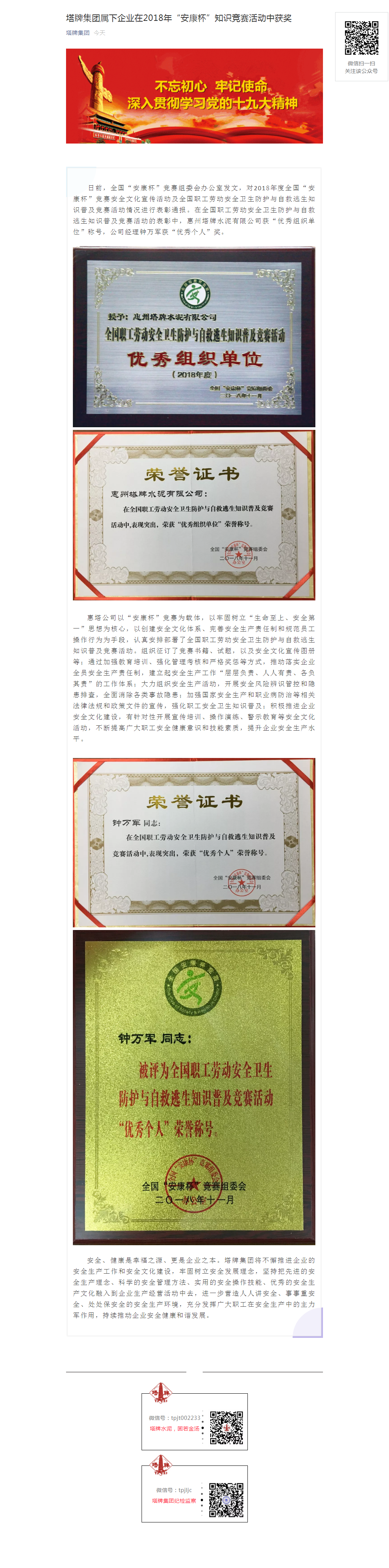 香港免费马资料最准的网站