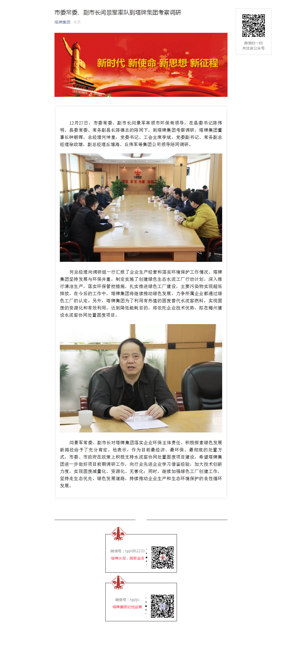 香港免费马资料最准的网站