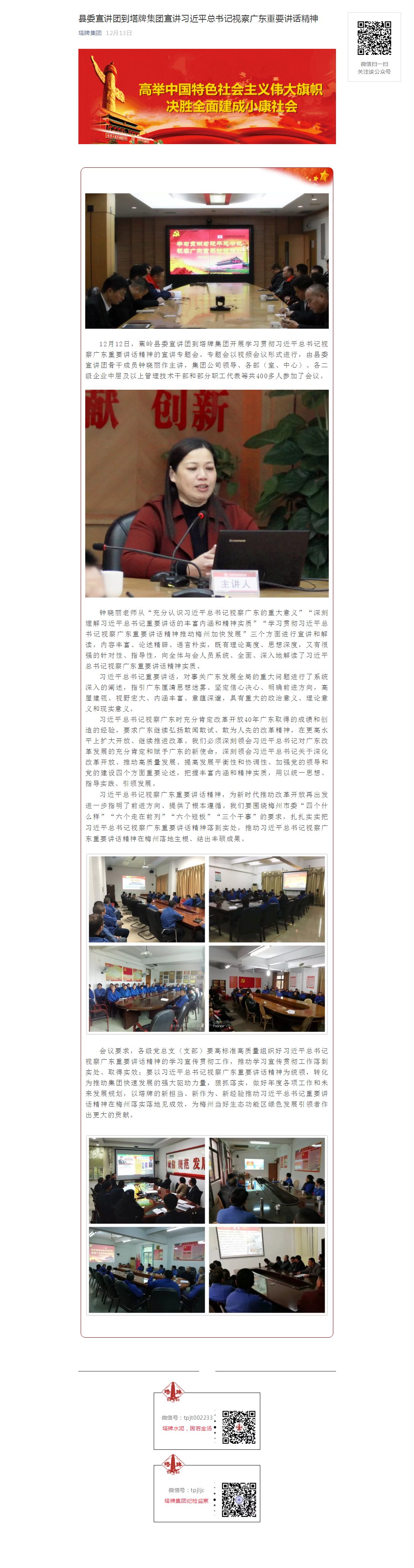 香港免费马资料最准的网站