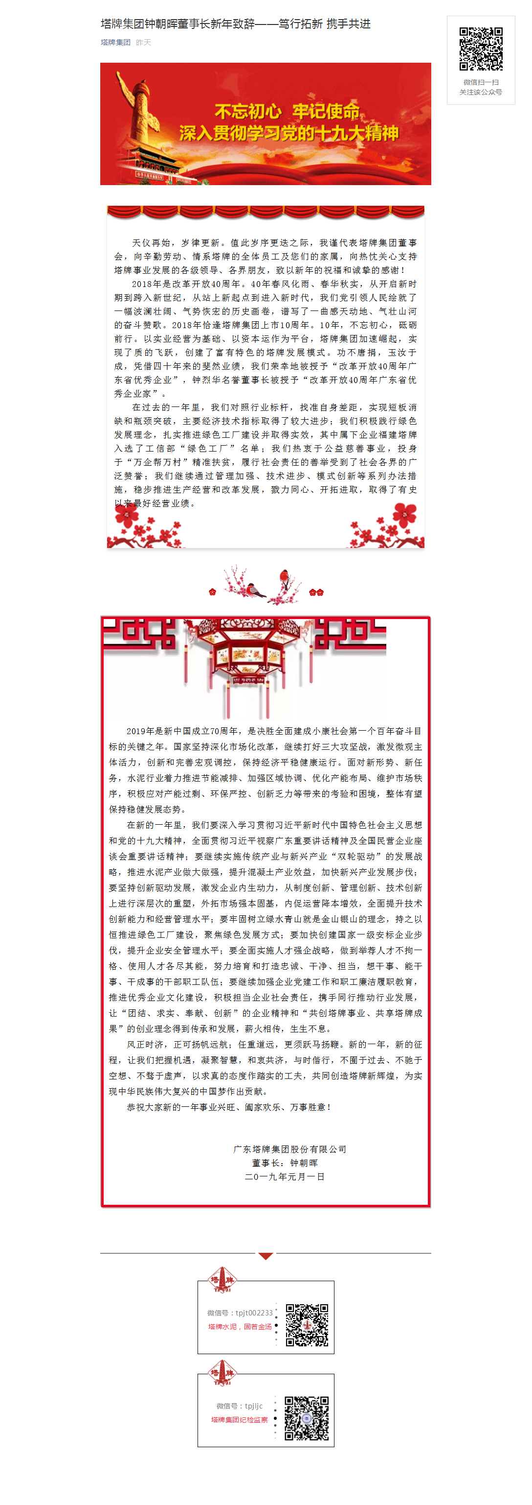 香港免费马资料最准的网站