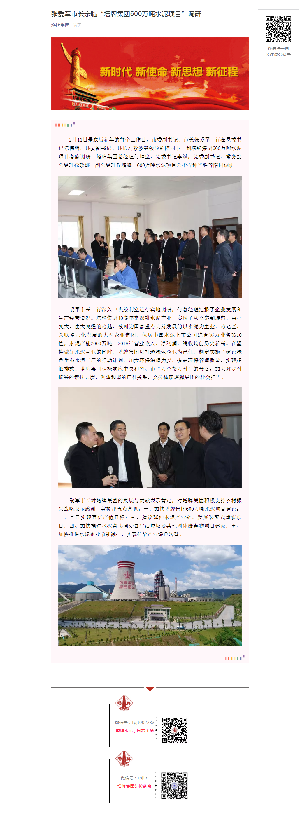 香港免费马资料最准的网站