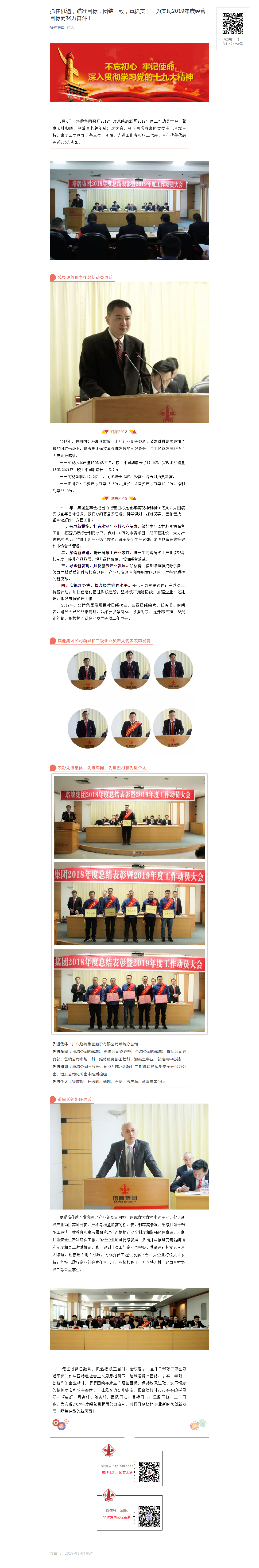 香港免费马资料最准的网站