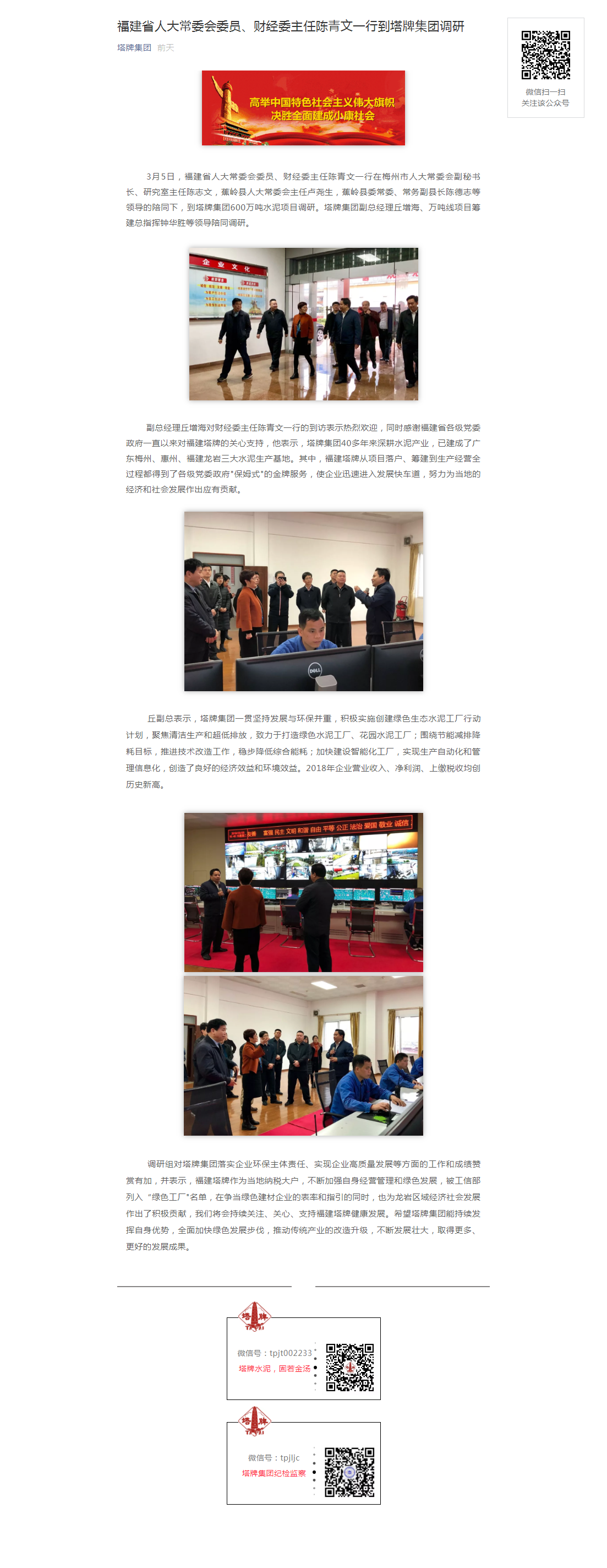 香港免费马资料最准的网站