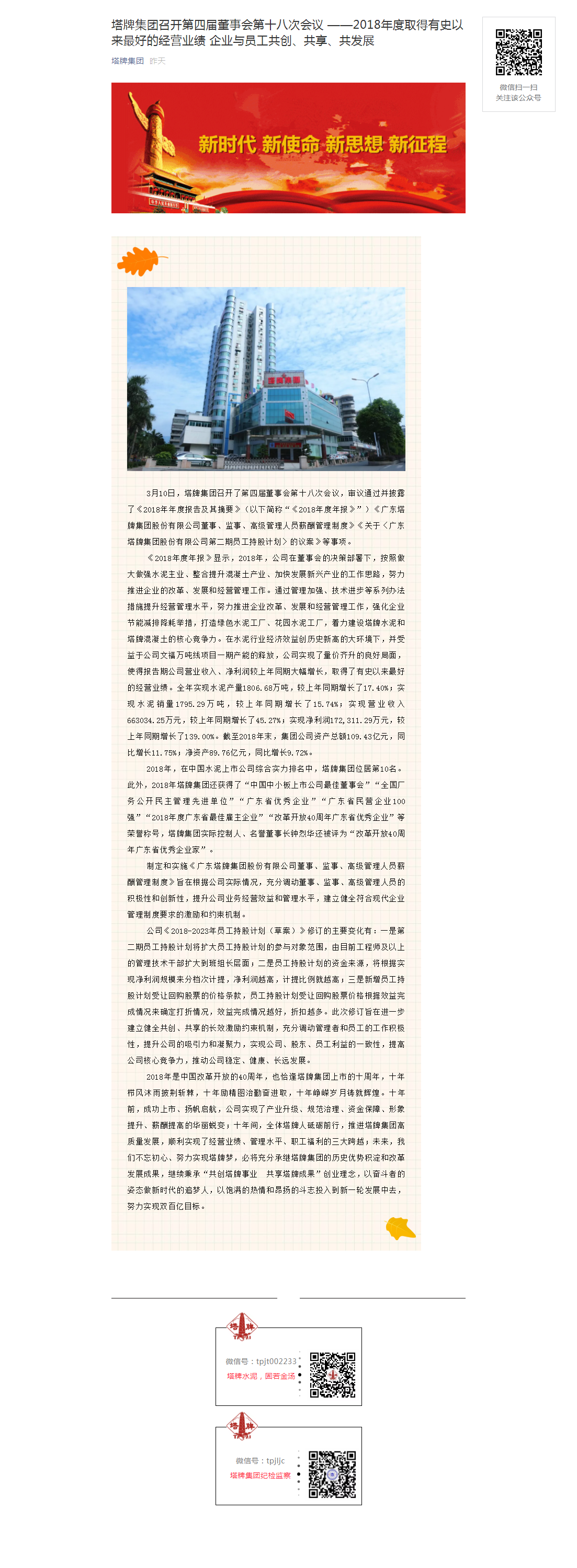 香港免费马资料最准的网站