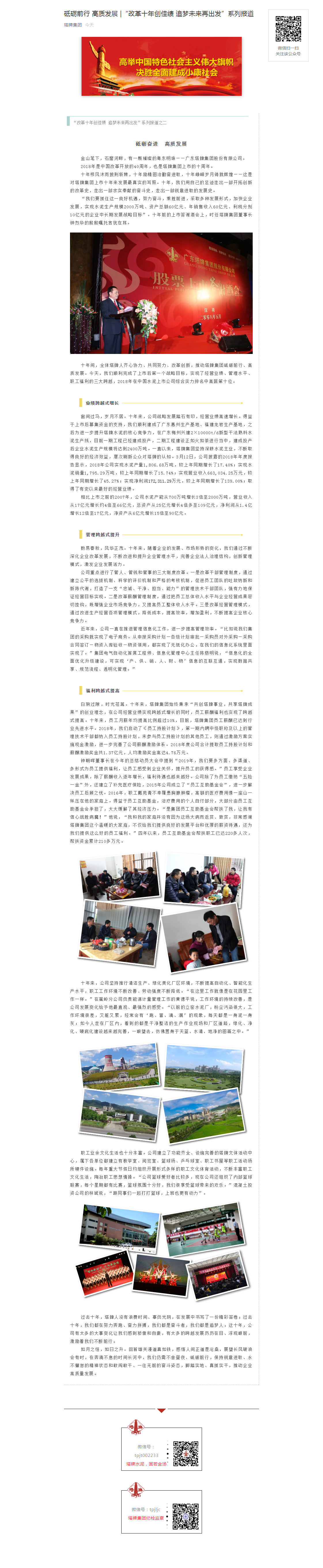 香港免费马资料最准的网站