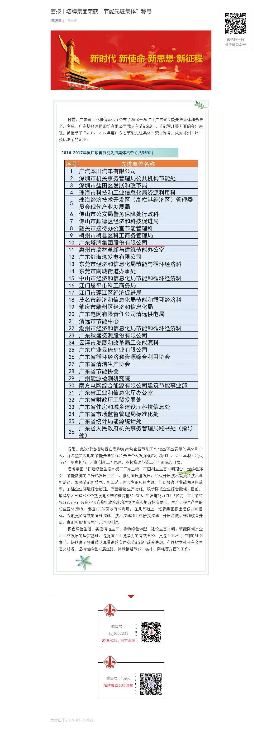 香港免费马资料最准的网站