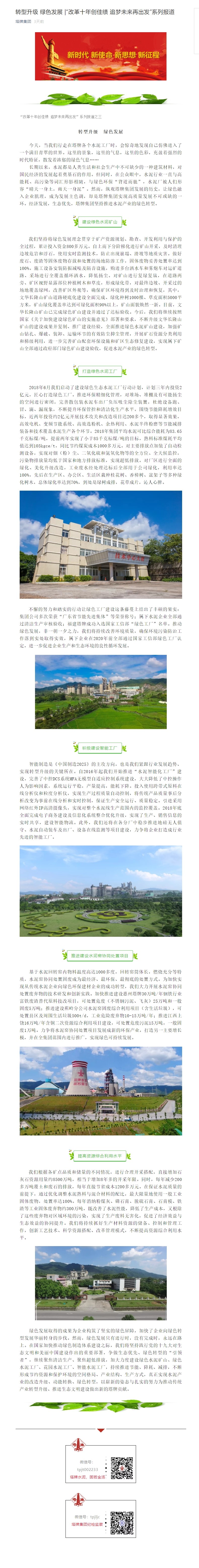 香港免费马资料最准的网站