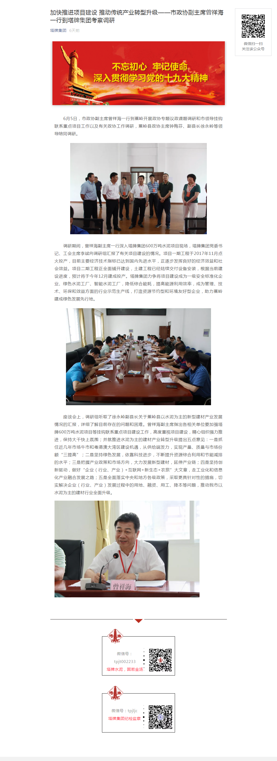 香港免费马资料最准的网站