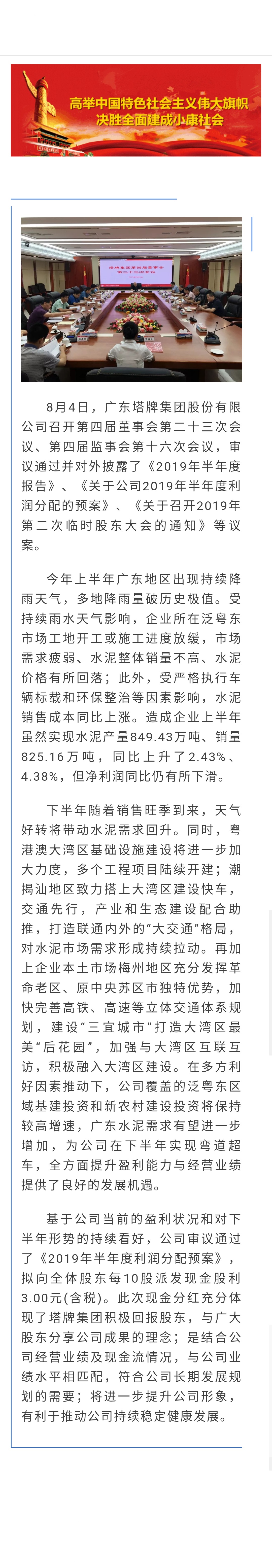 香港免费马资料最准的网站