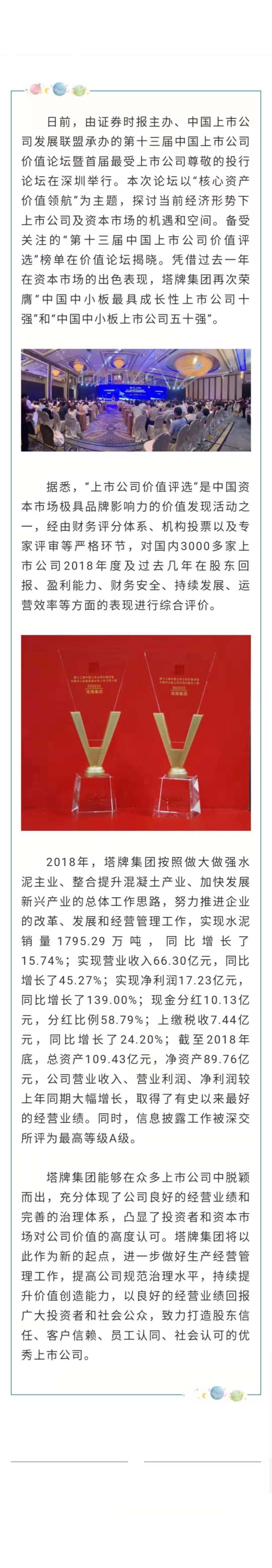 香港免费马资料最准的网站