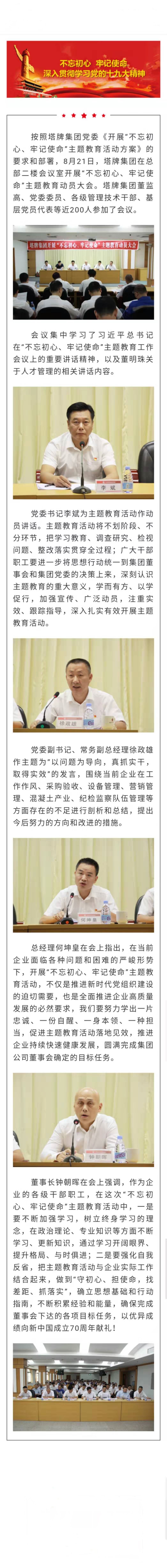 香港免费马资料最准的网站