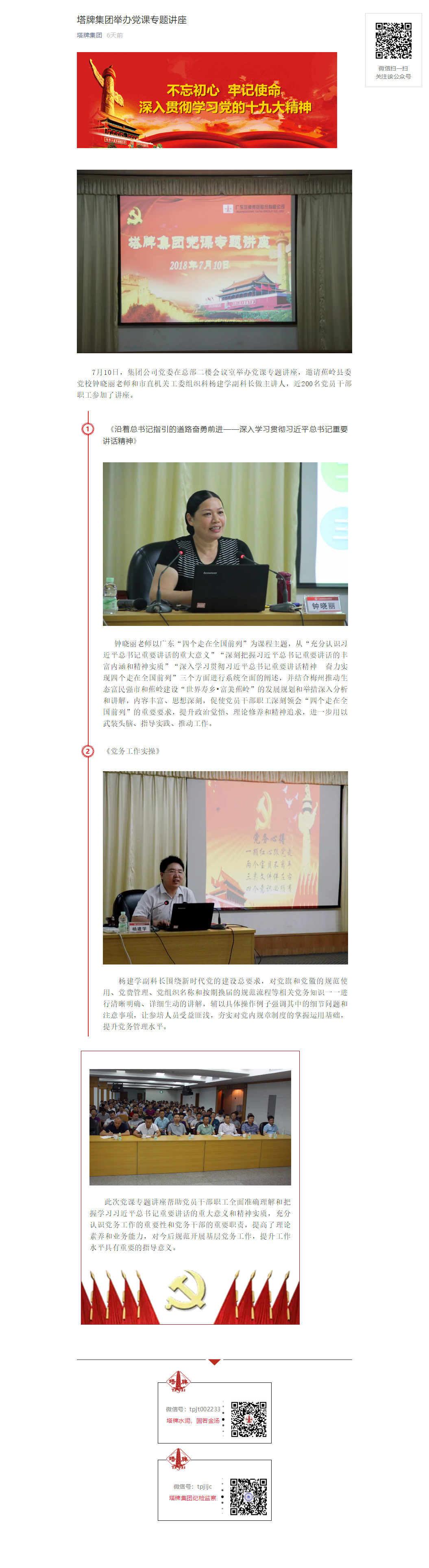 香港免费马资料最准的网站